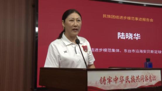 盐城市民族团结进步宣传周成功举办(1).jpg