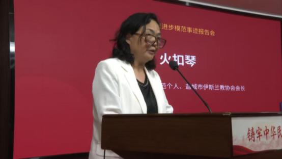 盐城市民族团结进步宣传周成功举办(1).jpg