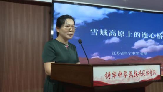 盐城市民族团结进步宣传周成功举办(1).jpg